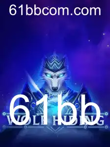 Explorando o Jogo WolfHiding: Descrição, Introdução e Regras